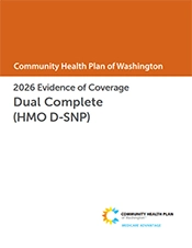 2025 Dual Complete EOC